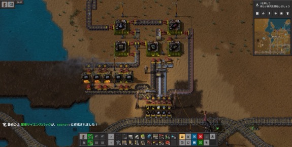 Factorio:SS 