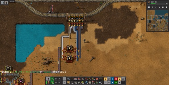 Factorio:SS 