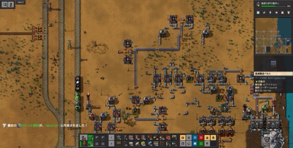 Factorio:SS 