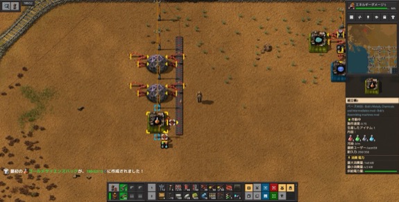 Factorio:SS 